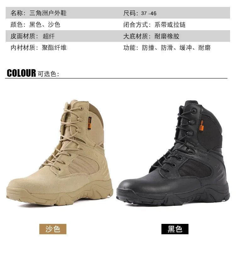 New lightweight Delta high top combat boots tactical boots hiking shoes Special Force outdoor wear-resistant desert boots winter