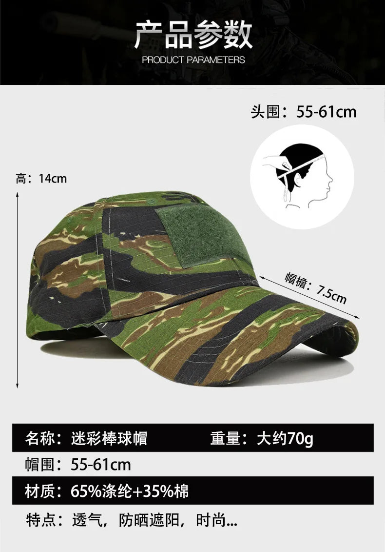 Russian EMR Camouflage Baseball Cap Tactical Hat