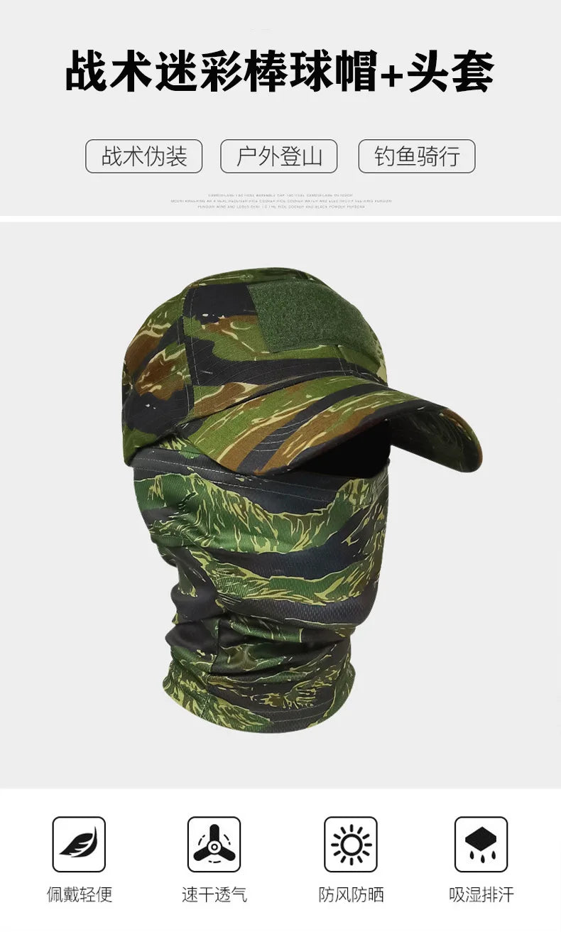 Russian EMR Camouflage Baseball Cap Tactical Hat