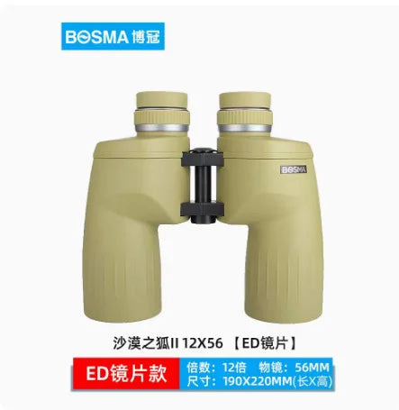 BOSMA Desert Fox II 10x50 12x56ED Binocular FMC Professional Telescope Watching Bird Hunting